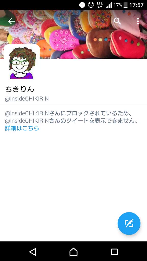 綺麗な3コマ漫画ｗｗｗ意識高い系に正論吐いてみたらブロックされるｗｗｗ