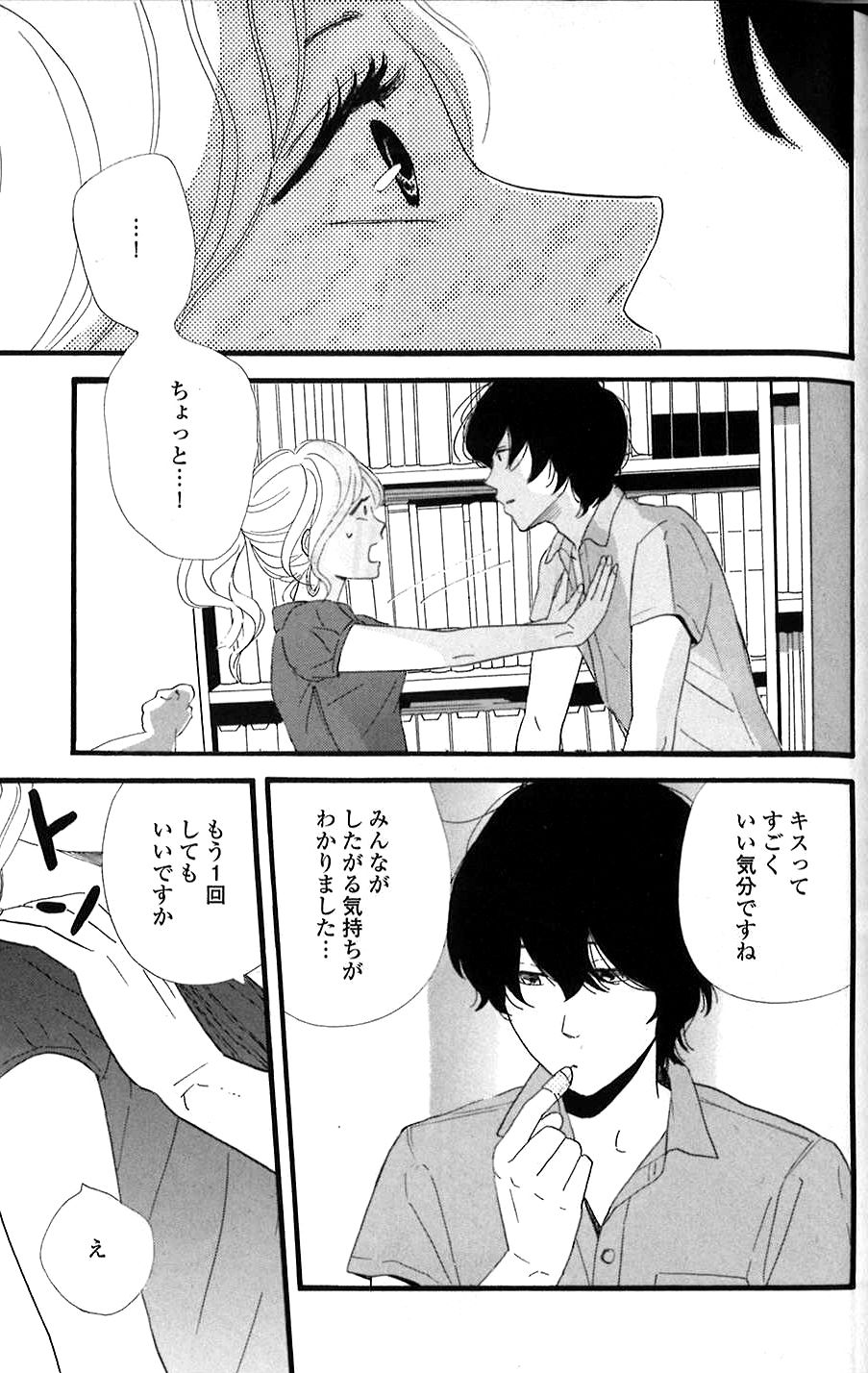 تويتر フィール ヤング編集部 على تويتر いい肉の日特集 恐竜オタクの帰国子女 アヤメくんが 研究室の先輩 椿にぐいぐい迫る アヤメくんは興味を持ったらなんでも触りたいし食べたいのです 町麻衣 アヤメくんののんびり肉食日誌 1 6 試読 T