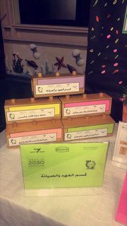 qualety1's tweet photo. #اليوم_العالمي_للجودة_في_التعليم_العام تفعيل يوم الجودة في مدارس السعد الأهلية للأقسام الإدارية https://t.co/z6XwMW6TH3