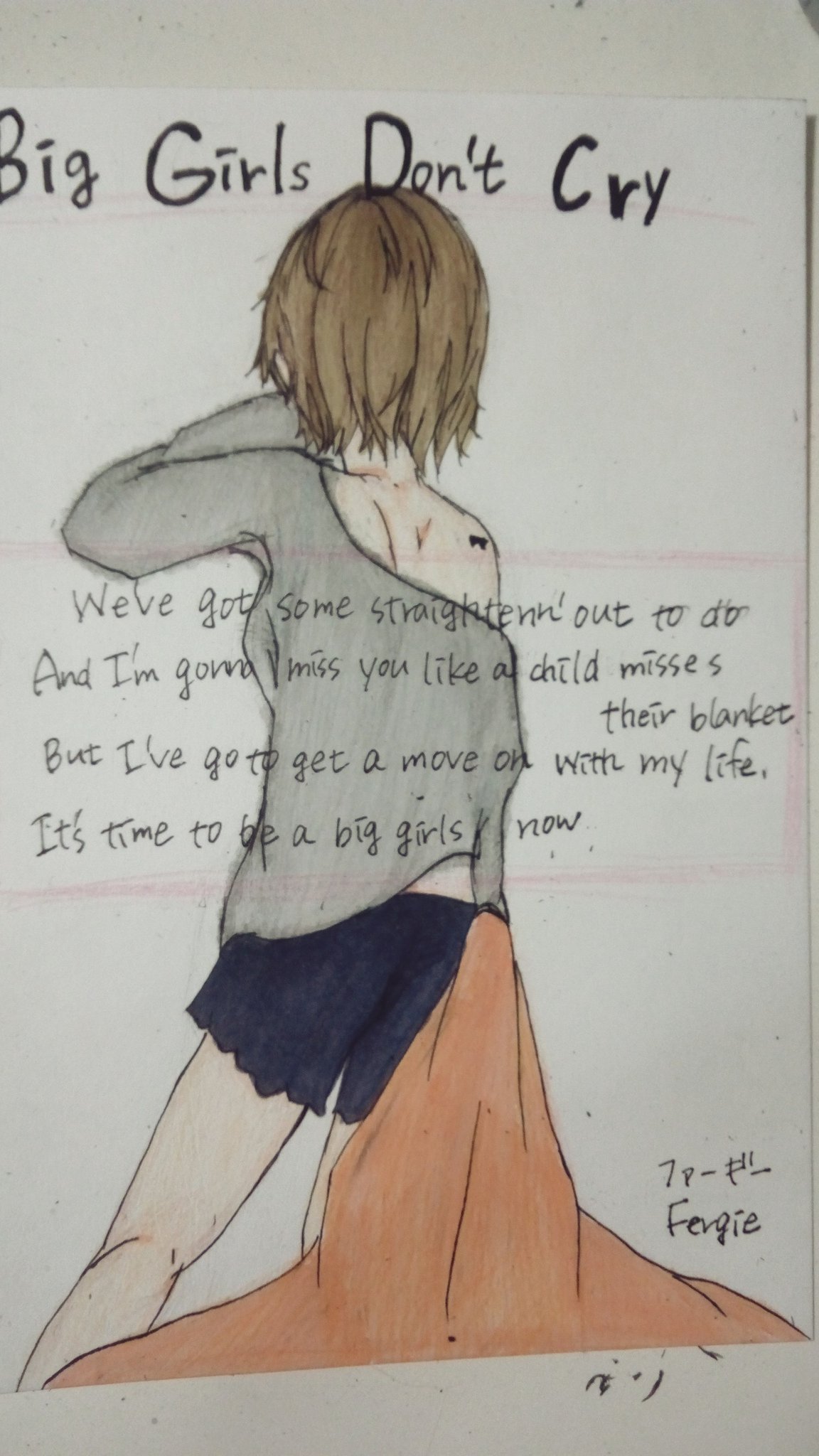 ざぶとん Fergieのbig Girls Don T Cryをイメージして書いてみました 今回は場所が無さすぎて和訳つけられなかったです 彼と別れた女の子が成長する歌です 良かったら聞いてみてください 絵描きさんと繋がりたい 絵描きの輪 T Co