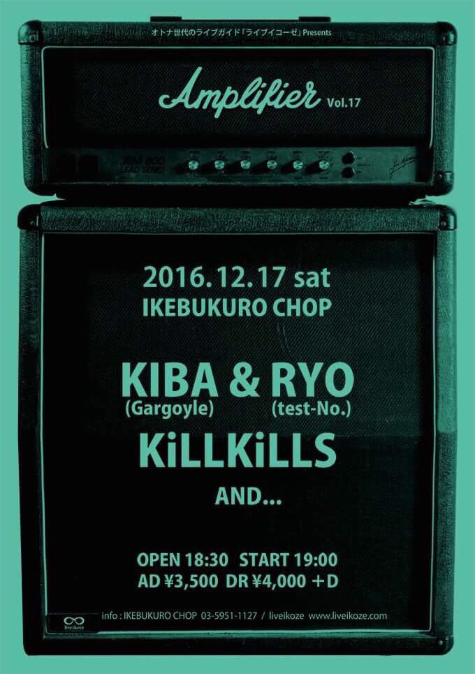 killkills's tweet photo. 【KiLLKiLLSライブ】
12/17（土）@池袋CHOP
w.KIBA（Gargoyle）＆RYO（test-No.）
OP/ST 18:30/19:00
前売¥3,500当日¥4,000
前売予約はinfo@killkills.comまで
※長めのステージを予定してます★★ https://t.co/fLMPHnB9AS
