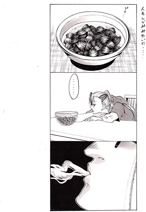 ②　#大須賀のやつ 