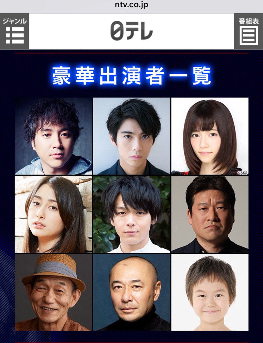 スーパーサラリーマン佐江内氏