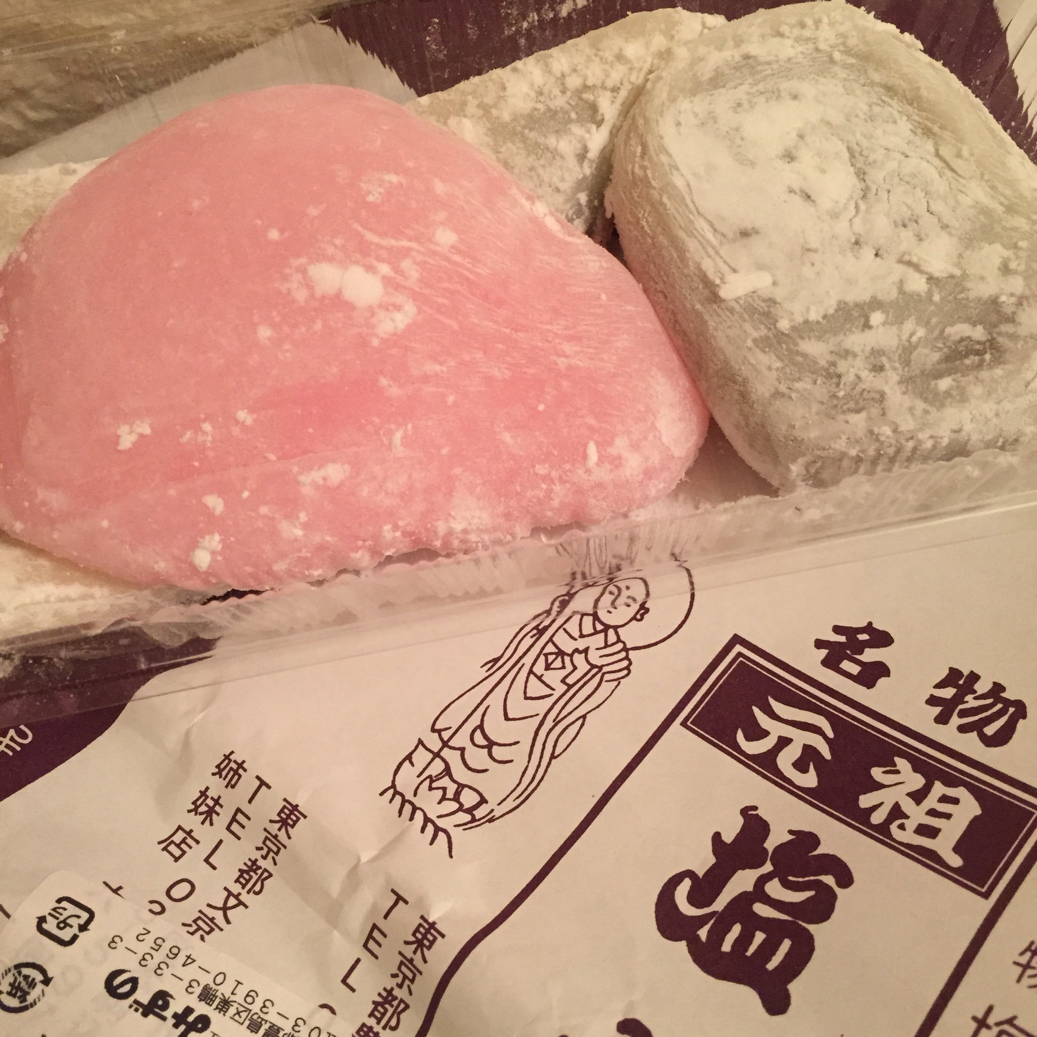 局地的王道食 Twitter Search Twitter