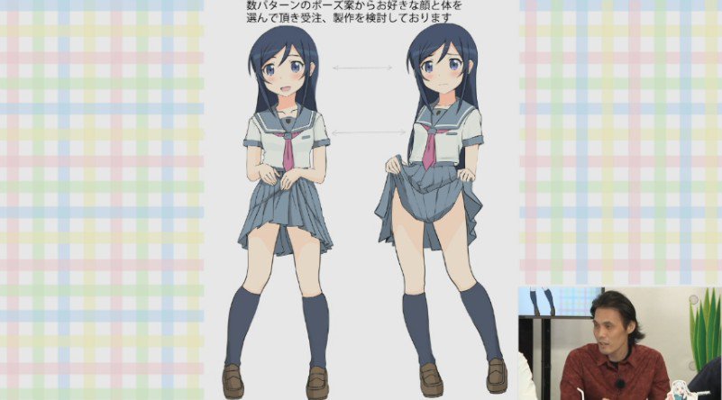 ホビー速報 フィギュア プラモ 俺妹 新垣あやせ 等身大フィギュア 試作原型公開 試作のため1 2スケール T Co Rnshzb8fun