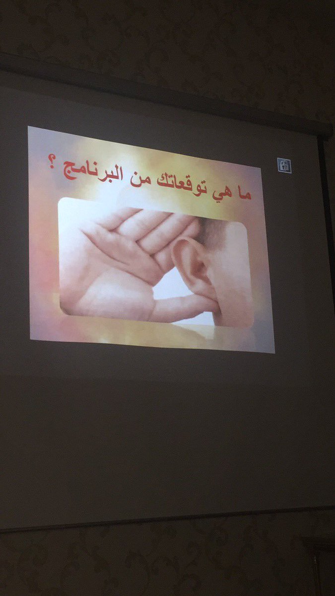 Grad_TU's tweet photo. عصف ذهني حول توقعات المتدربين والمتدربات من البرنامج #الخريج_الماهر @S_Meemar @motadalharbii @taibahu https://t.co/kMYnHC6MNi