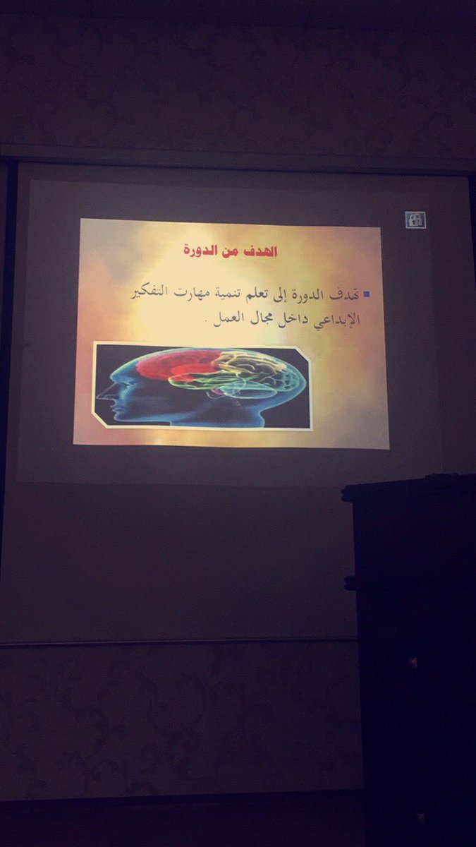 Grad_TU's tweet photo. عصف ذهني حول توقعات المتدربين والمتدربات من البرنامج #الخريج_الماهر @S_Meemar @motadalharbii @taibahu https://t.co/kMYnHC6MNi