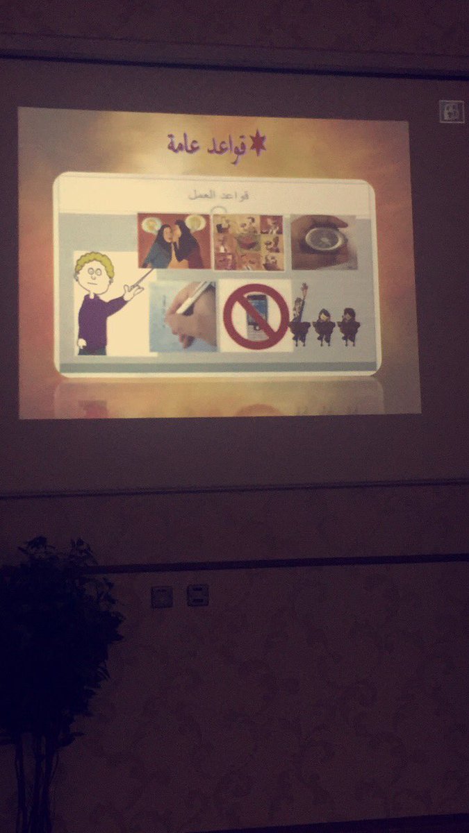 Grad_TU's tweet photo. عصف ذهني حول توقعات المتدربين والمتدربات من البرنامج #الخريج_الماهر @S_Meemar @motadalharbii @taibahu https://t.co/kMYnHC6MNi