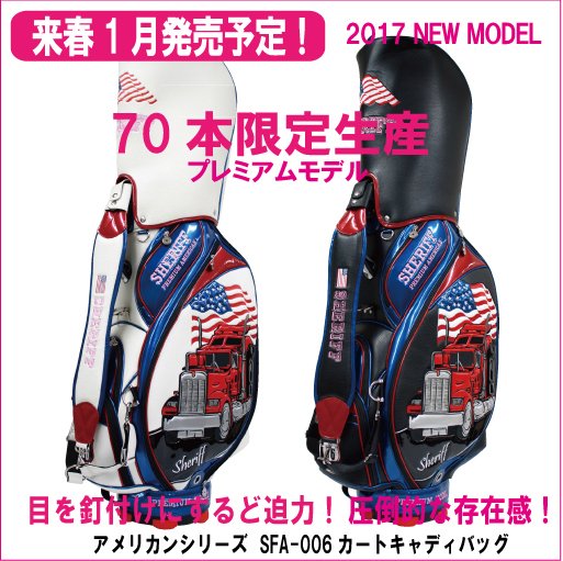 キャディバックのシェリフゴルフ (@sheriff_golf) / Posts / X