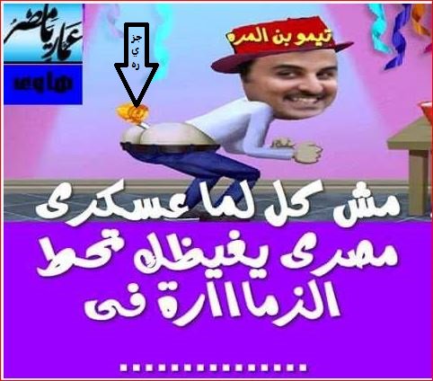 dodoali14679's tweet photo. سيبنا فى حالنا يا ابن موزه https://t.co/khph5xVfV1