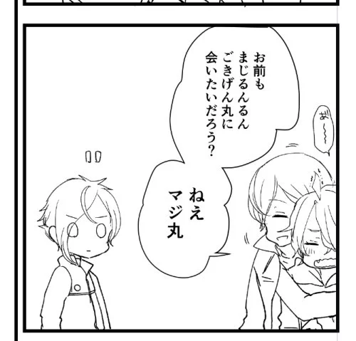 ペーパーは源氏太刀とししおとちょっとだけみかぴっぴです 