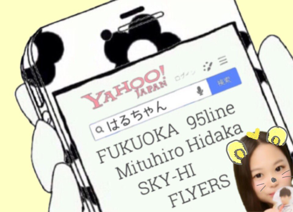 sky_hiff's tweet photo. ❁ New Tag ❁
全国のフライヤーズさんと繋がりたい✈*｡ﾟ
よろしくお願いします！💛
フォロワー様、拡散のお手伝いお願いします🙇✨
＃拡散希望
＃ふぁぼりつで気になった方お迎え
＃SKY_HI
＃日高光啓 https://t.co/bi9U1RKxUr