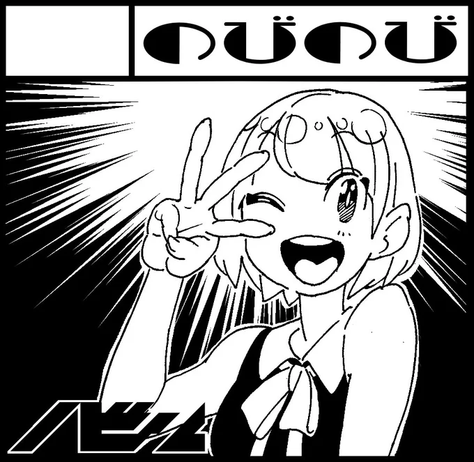 来年2/12のコミティア119、ぎりぎりで申し込みました～ 