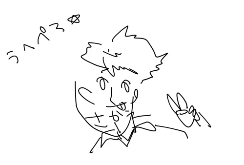#目をつぶって誰が一番かっこいい及川徹を描けるか選手権

いろいろ混ざった 