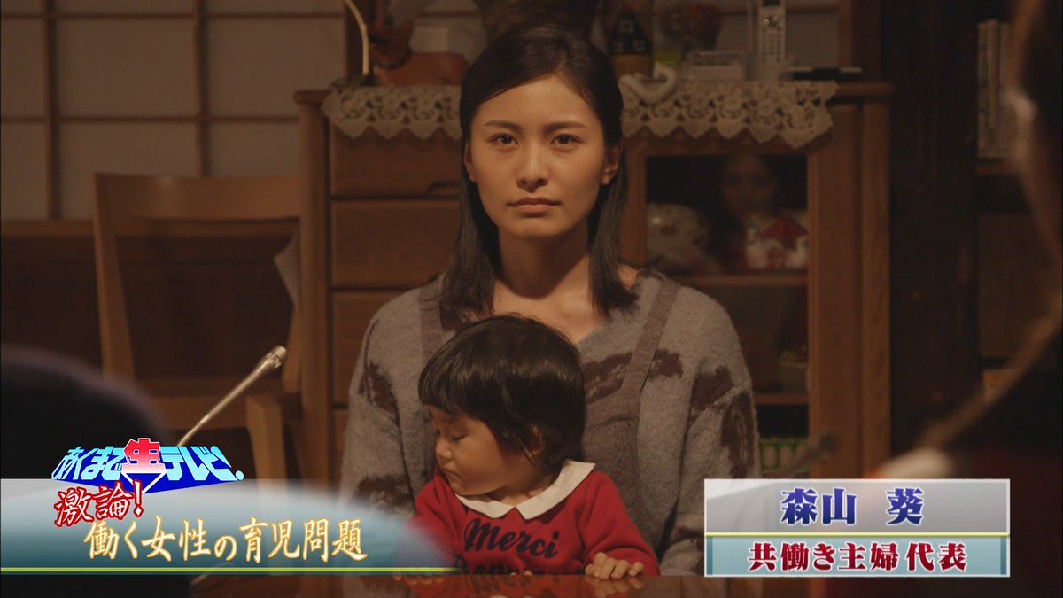 城丸香織 Twitterren Tbs 逃げるは恥だが役に立つ 高山侑子c T Co Rcp6rnkufl 城丸香織 Twitterren Tbs 逃げるは恥だが役に立つ 高山侑子c T Co Rcp6rnkufl