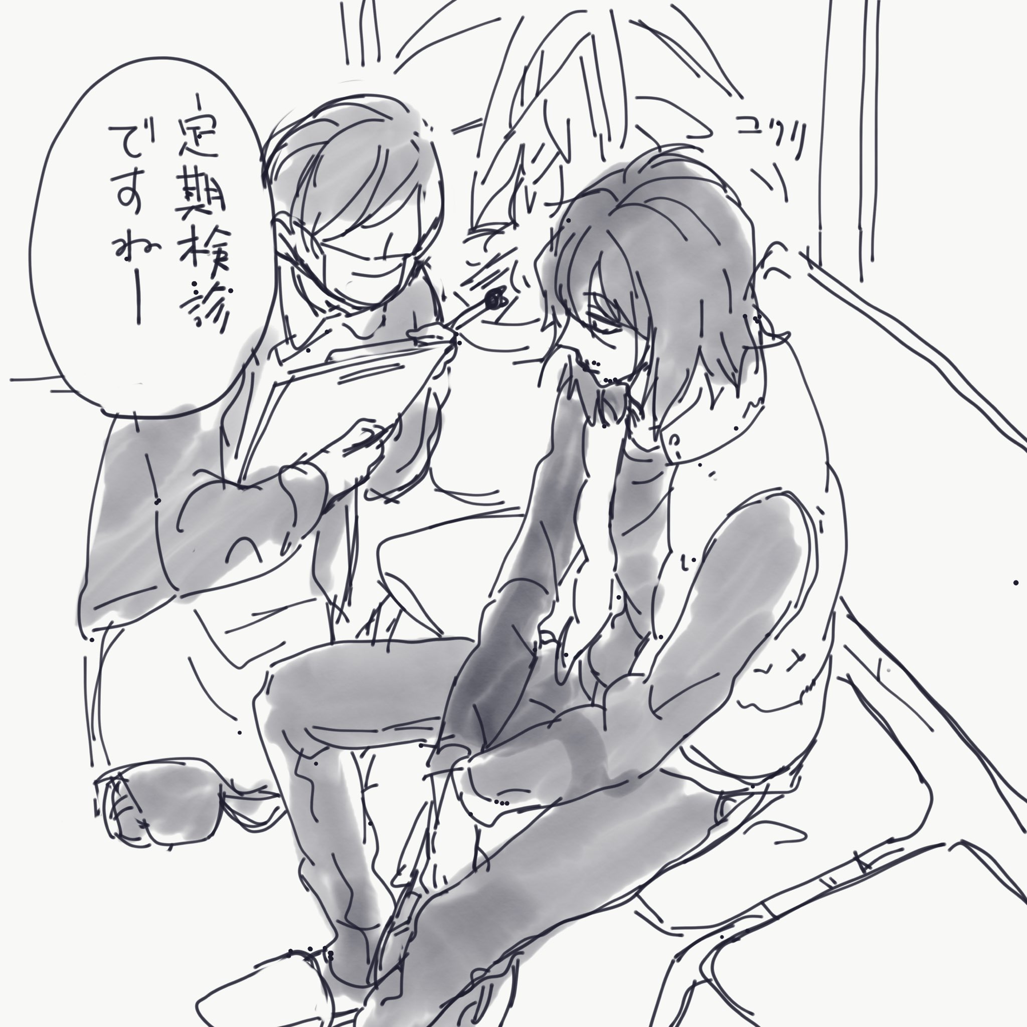 たけ 通頒してるよ Take A T 眼科行く相澤消太 相澤先生は眼圧で絶対びくってなる T Co Pqigft03ii Twitter