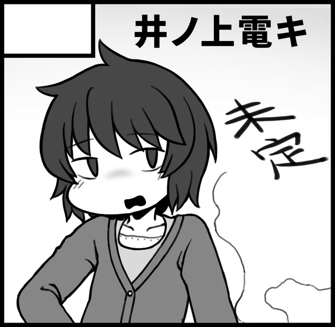 TAE(@MmkBombas )と相談して、急ピッチでサークルカットとサークル名を用意しました。スペースを貰えれば、なにかしらのコピー本を作る予定です。 
