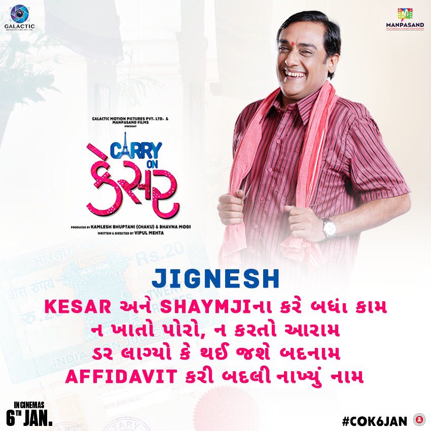 CarryOnKesar's tweet photo. Jignesh is coming to charm you with his innocence. Meet this loving character played by Amish Tanna #CarryOnKesar #COK6Jan #Characterlaunch https://t.co/mayTtg7kK6