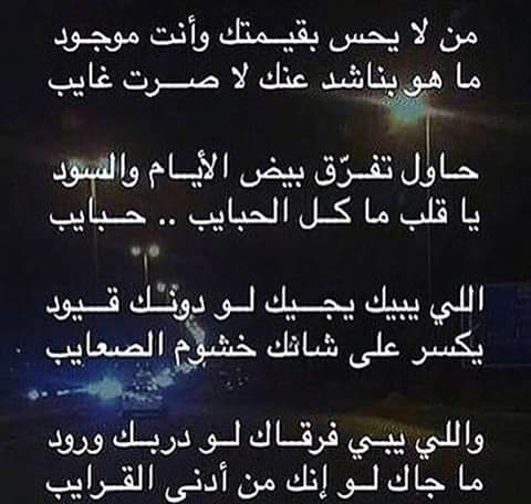 الله يمسيكم برضا والعافيه