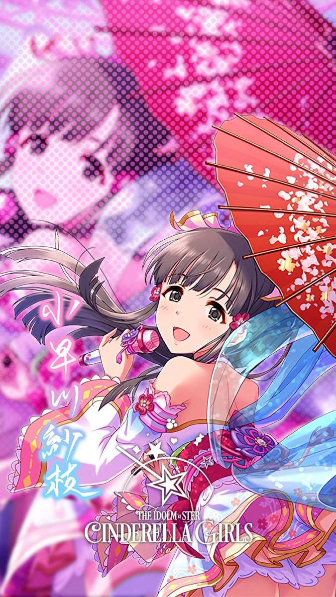 じょにーp در توییتر Iphoneロック画面 花舞うまほろば 小早川紗枝 Iphoneロック画面デレステ 小早川紗枝 気に入っていただけたら フォロー Rtお願いします