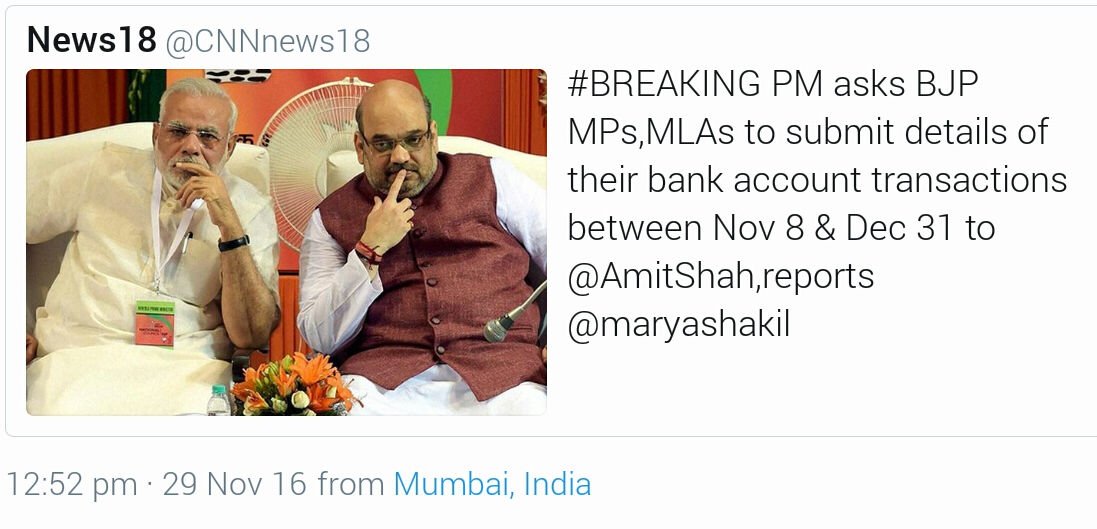 geetv79's tweet image. This is a #झूठ_लूट_की_सरकार
So Godse Can Certify Gandhijii as a Traitor 
&amp;amp; Shah Can Certify Sanghis are Honest 
#ModiNoteGate 
@KilaFateh