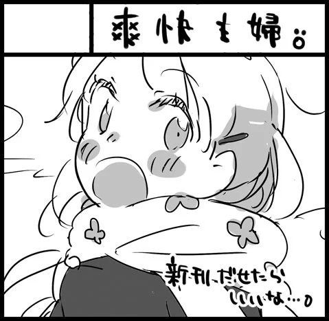 毎度すべりこみですがコミティアに申し込みました!(カットの雑さ…) ゆるい冬服タイツ漫画とか描けたら良いなと～ 