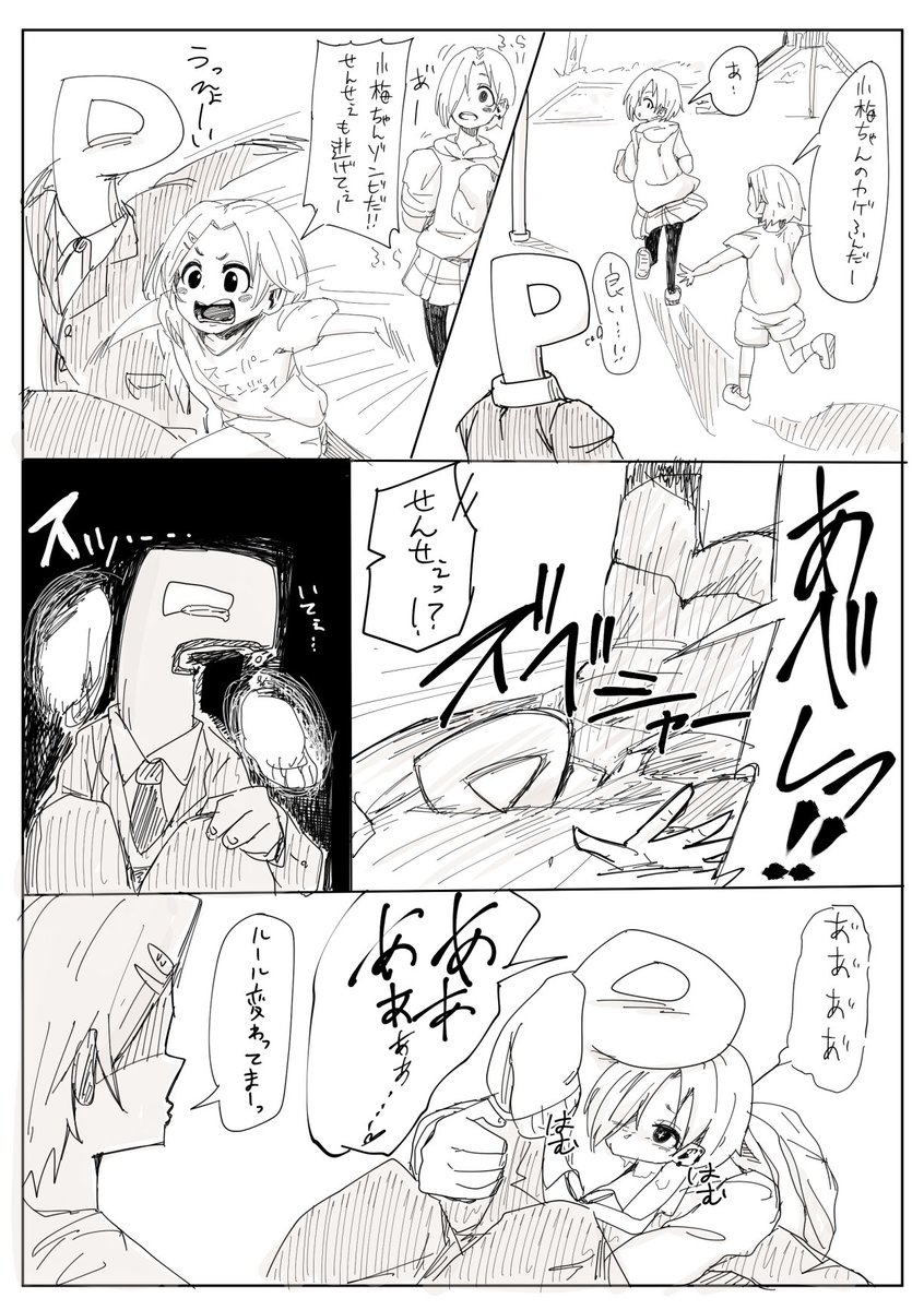 じょいふるステップ!!! 
