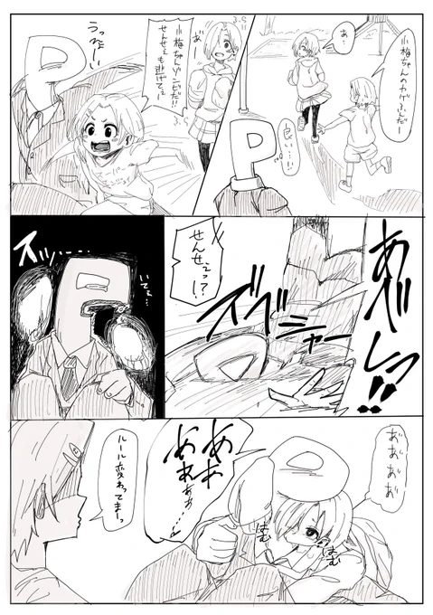 じょいふるステップ!!! 