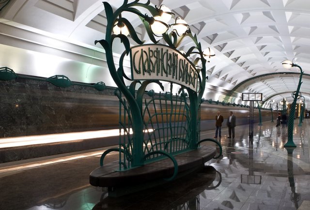 HappyMoscowTour's tweet photo. Moscow subway has always been and still is the pride of Muscovites. This is the quickest, the most reliable.https://t.co/pZ08JnZ4I8
#Moscow https://t.co/r0WQzmSY9G