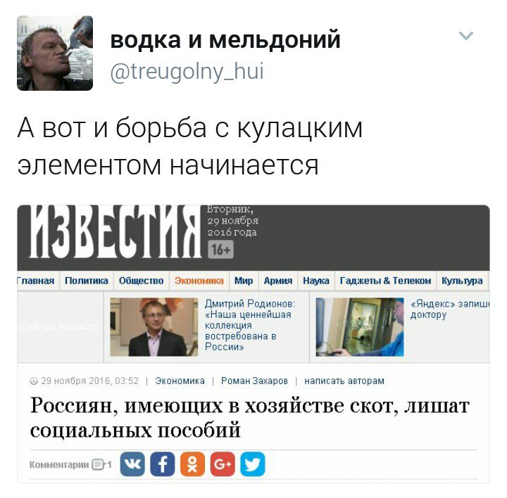 Отмена антироссийских санкций станет победой Москвы, - глава МИД Франции Эро - Цензор.НЕТ 9062