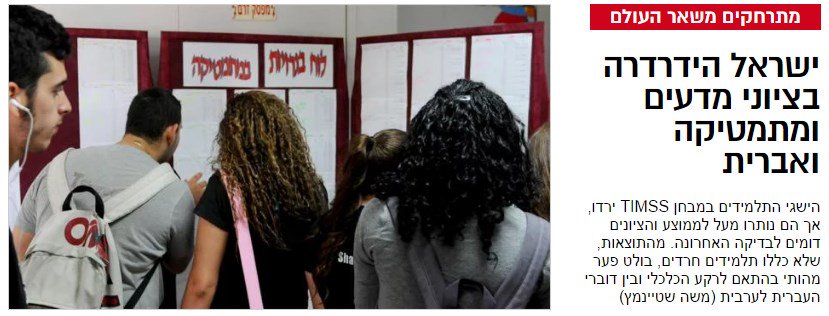 Idannaiditz's tweet photo. המצב קשה https://t.co/z8tGkjx2GH