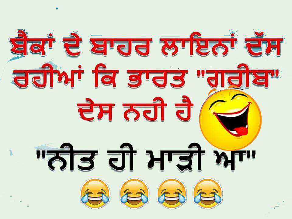 GaganBainsg31's tweet photo. 😃😂😂 https://t.co/6YVSRXcG2o