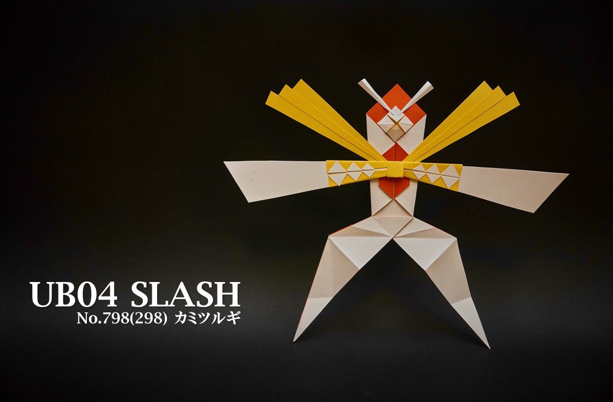 しえ on X: 