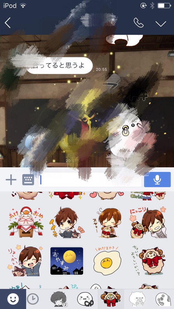 i9_v9's tweet photo. 今のラインスタンプ

そらまふ天月までそろった！

そらまふ⇾頂き物
天月⇾今さっき買ったw https://t.co/1GpD70Lnn4