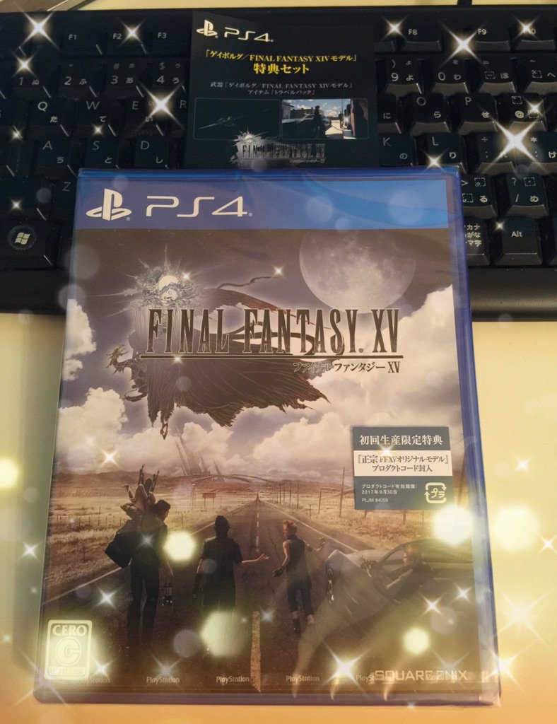 tanakarie's tweet photo. 届いたわー！FFXV ٩(ˊᗜˋ*)و特典セットXIVモデルのゲイボルグもバッチリゲットだー！
‥いつプレイしよう‥時間ある時に早速やりたいな‥ https://t.co/HY0sgPZSi7