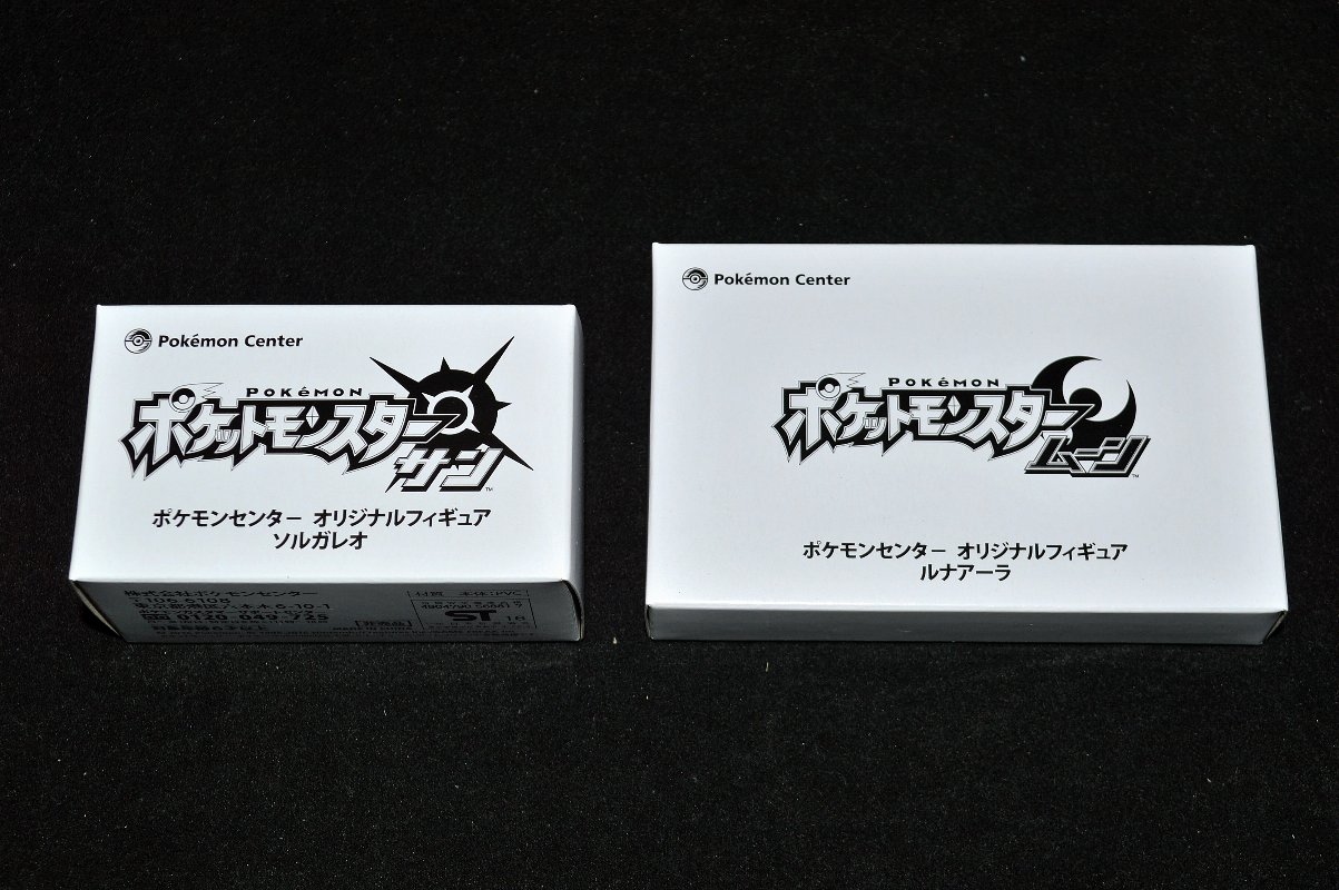 レク斗 Saoグッズコレクター ポケモン 任天堂 3ds ポケットモンスター サン ムーン 法人特典 ポケモンセンター アローラ アートブック ポケモンセンターオリジナルフィギュア ソルガレオ ルナアーラ レク斗 Saoグッズコレクター ポケモン 任天堂 3ds ポケットモンスター サン ムーン 法人特典 ポケモンセンター アローラ アートブック ポケモンセンターオリジナルフィギュア ソルガレオ ルナアーラ