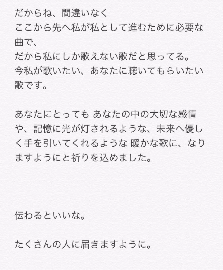 フラレ ガイ ガール 歌詞