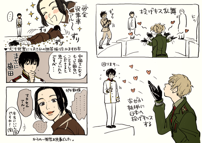 ヘタミュのtwitterイラスト検索結果 古い順 ヘタミュのtwitterイラスト検索結果 古い順