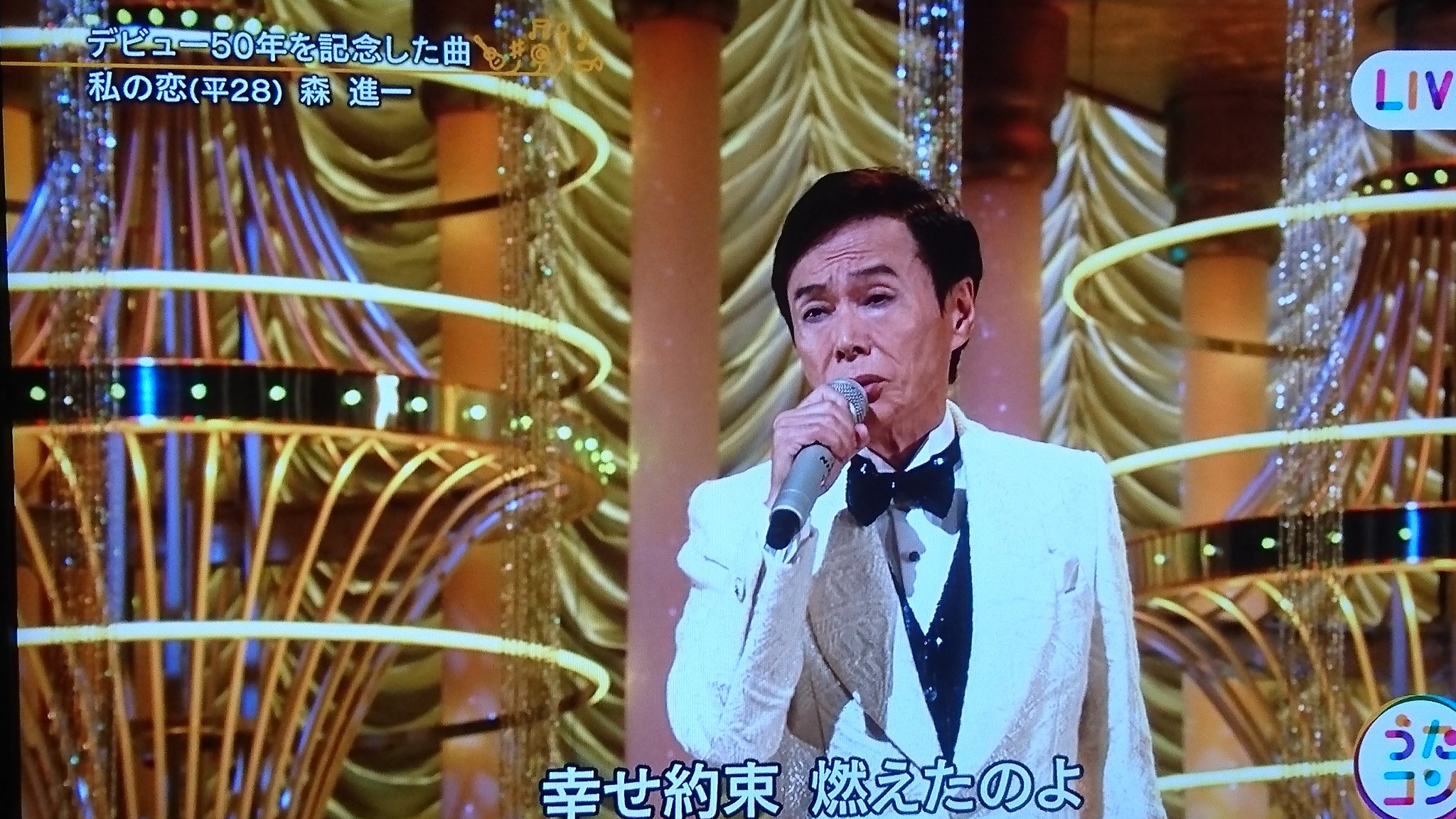 森進一の顔 メイクが怖いと話題