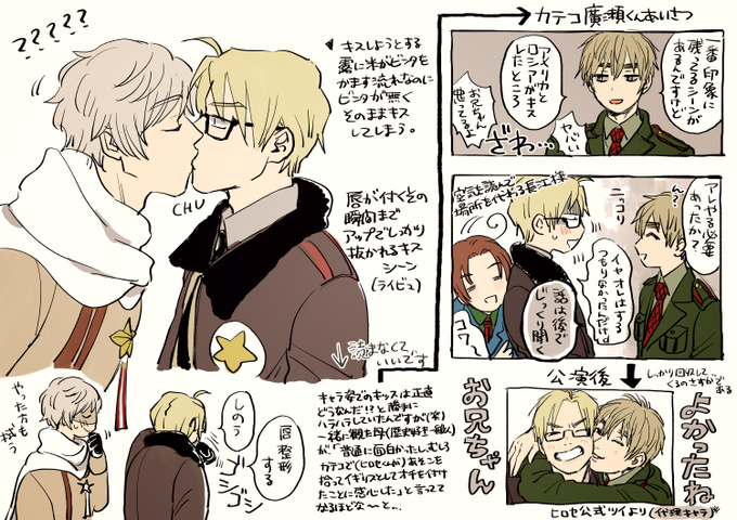 ヘタミュのtwitterイラスト検索結果 古い順 ヘタミュのtwitterイラスト検索結果 古い順
