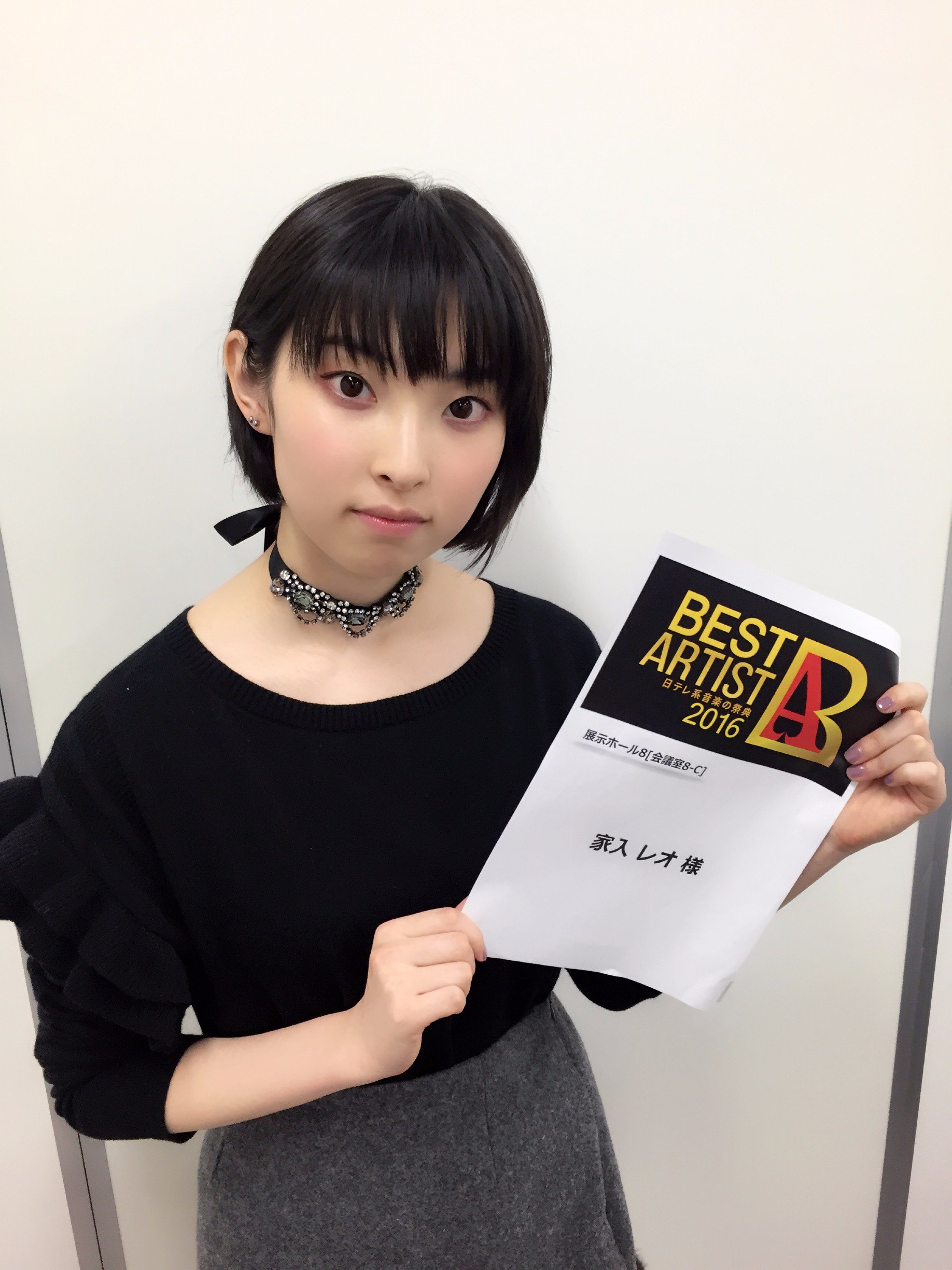 ビクターエンタテインメント 日本テレビ ベストアーティスト16 に出演した家入レオ 現場から写真が届いたよ 第95回全国 高校サッカー選手権大会 応援歌 それぞれの明日へ を伸びやかな声で初披露したレオちゃん 本日より配信もスタートです