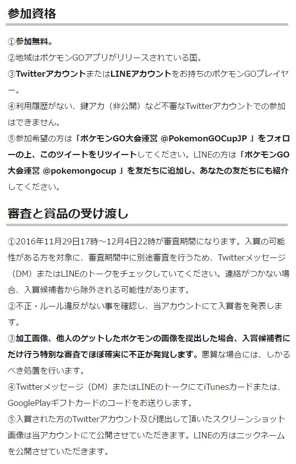 しいたけ Izzy サイドンこれしかない メタモンもこれが1番重い ポケモンgo大会 ポケモンgo ポケモン サイドン メタモン