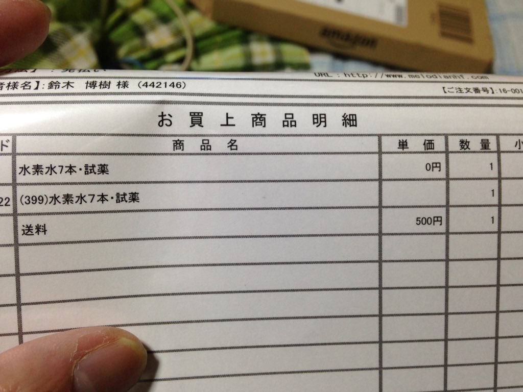 hirokitry tweet picture