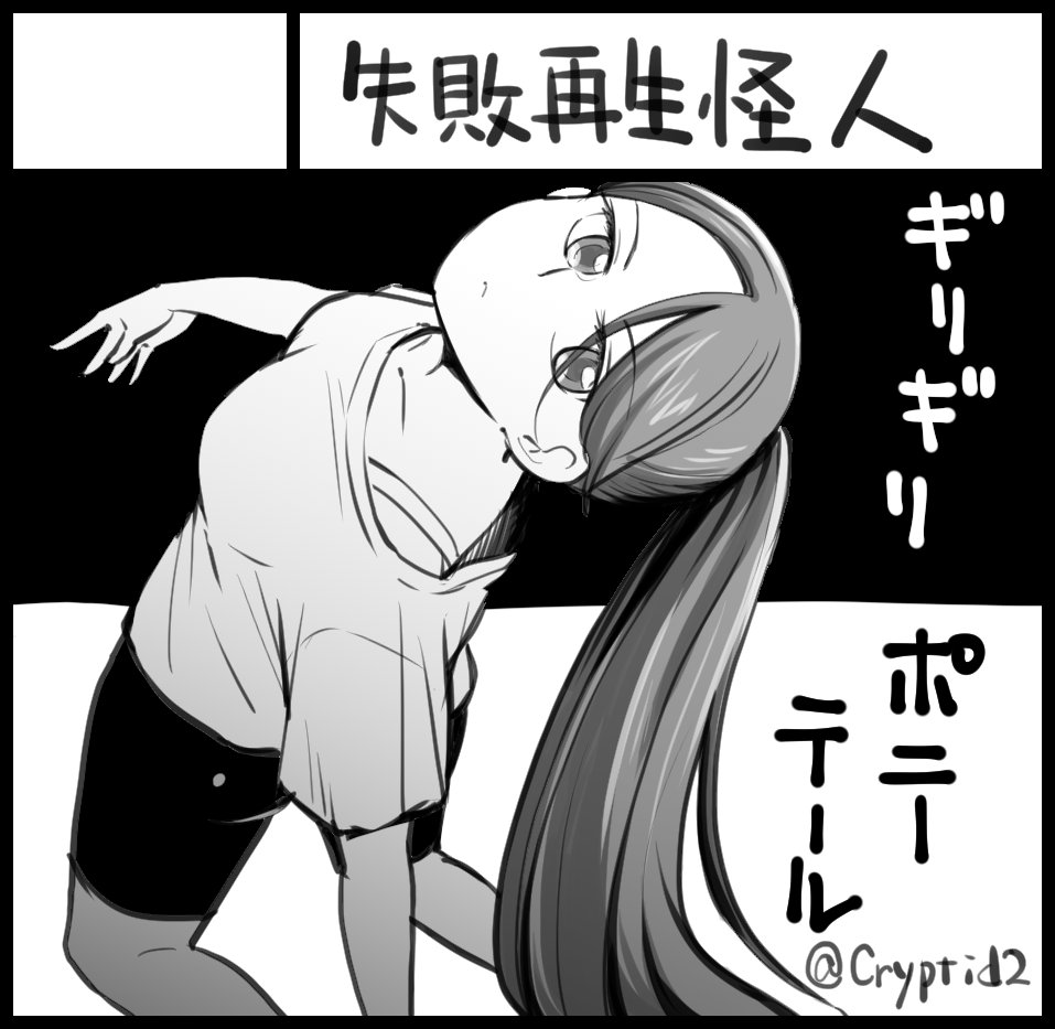 コミティア119申し込みしました。今度は誰も病気しませんように… 