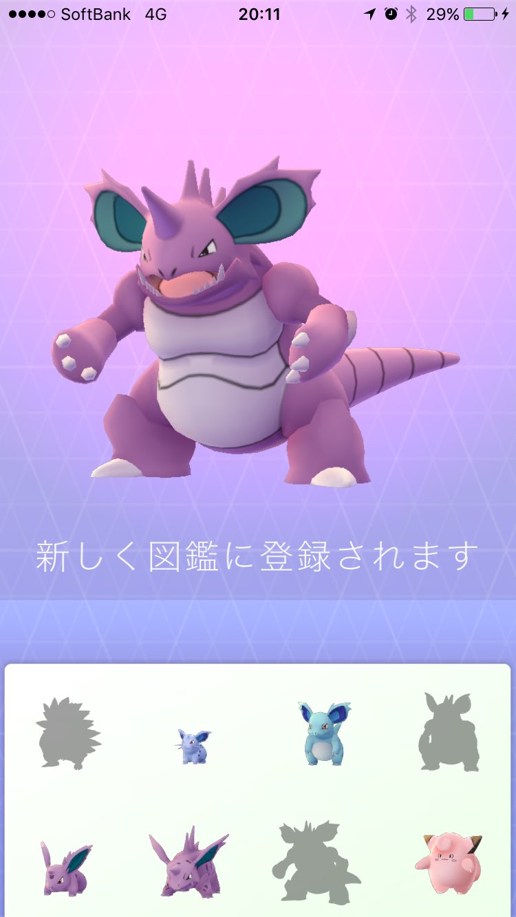 ポケモンgo 家で操作 Twitter Search Twitter