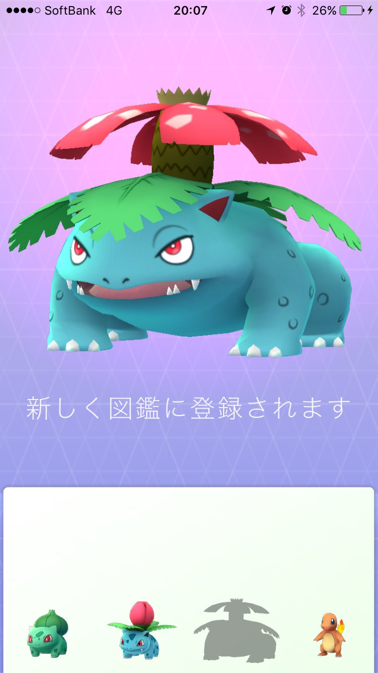 ポケモンgo 家で操作 Twitter Search Twitter