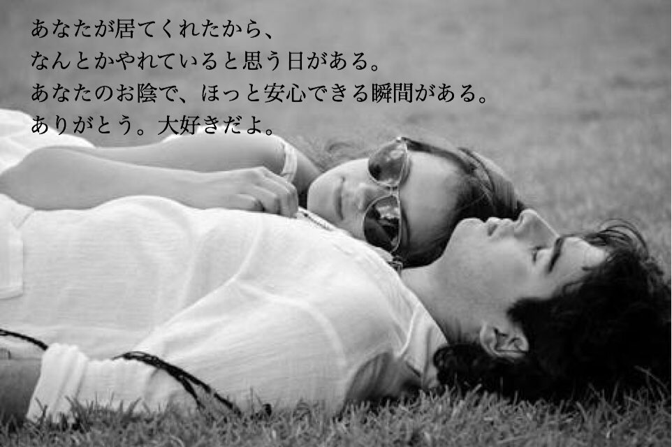 はる V Twitter くらさんの言葉すごい1人の人を大切に思ってて それを言葉にして伝える とても泣けてくる言葉がたくさんある くら 泣ける言葉 伝えたい思い Ecratt