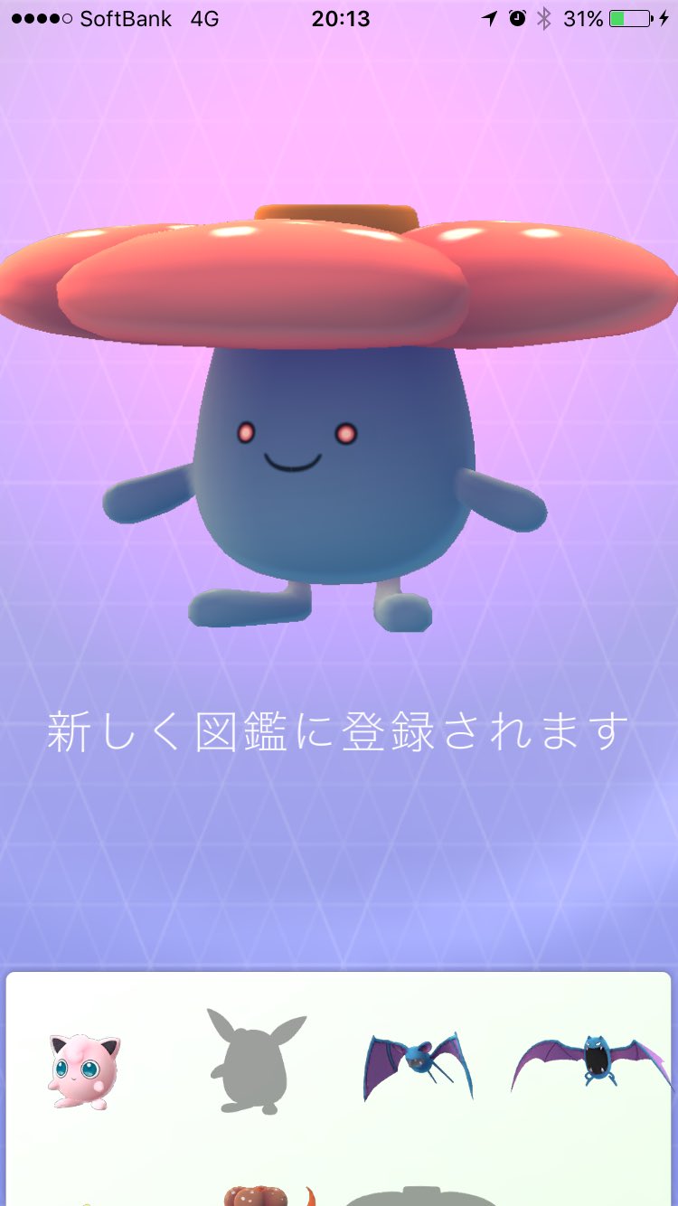 フカヒロ Pixivリクエスト5作目納品 募集停止中 ポケモンgo 驚異的で芸術的なのはフシギバナ アーボック ゴルバット ラフレシア ニョロボン ヤドラン シードラ スターミー シャワーズ 2 サンダースと先述複数のどれか 他にニドキング