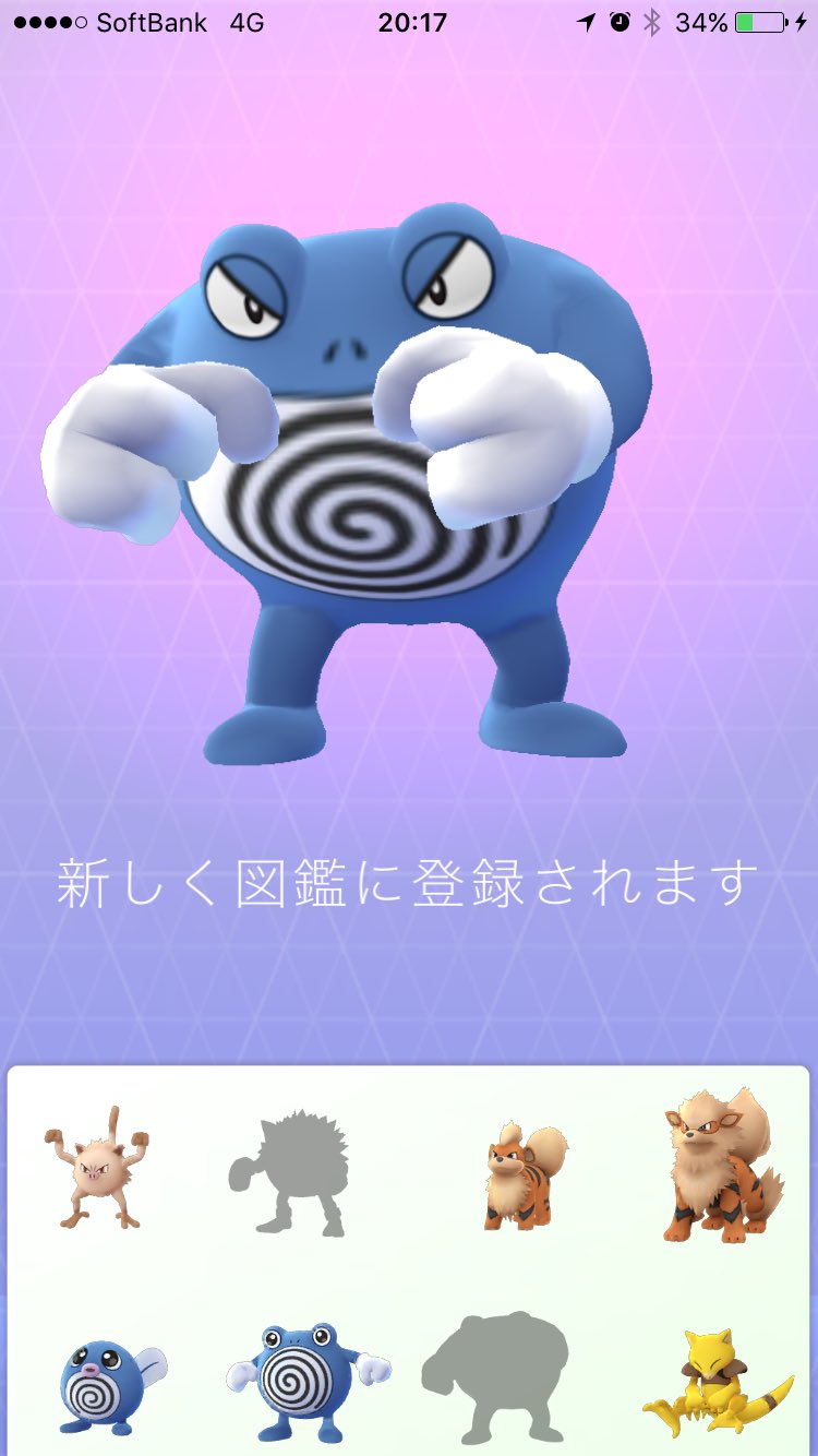 フカヒロ Pixivリクエスト5作目納品 募集停止中 ポケモンgo 驚異的で芸術的なのはフシギバナ アーボック ゴルバット ラフレシア ニョロボン ヤドラン シードラ スターミー シャワーズ 2 サンダースと先述複数のどれか 他にニドキング