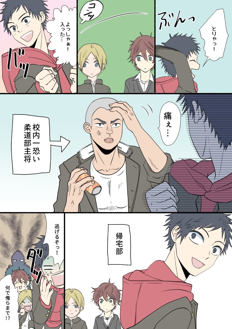 僕らの徒然なるままに・小話① 